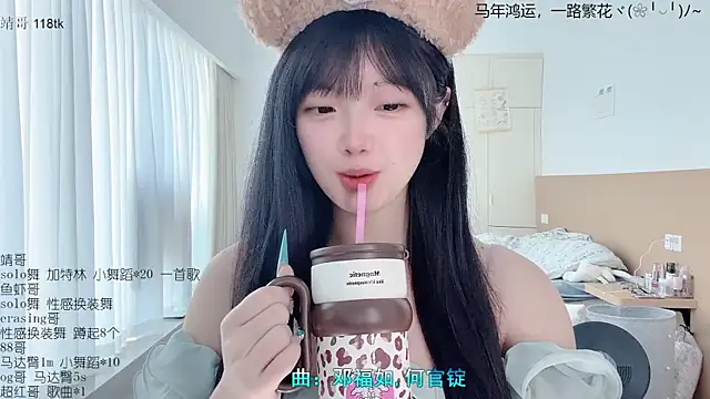LovelyXiaoYi online show from March 20, 2026, 12:15 am
