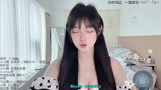 LovelyXiaoYi online show from March 27, 2026, 1:00 am