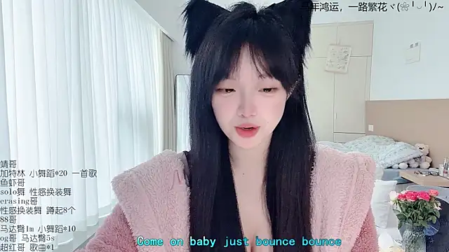LovelyXiaoYi online show from March 30, 2026, 12:55 am