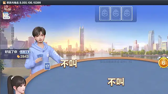 xianxian-baby online show from July 3, 2026, 8:10 am