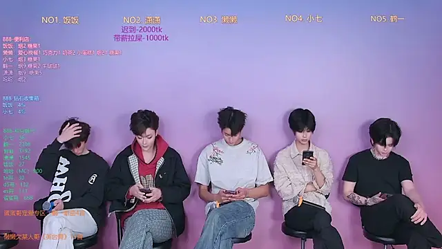 TNT-888 online show from February 4, 2026, 11:27 am