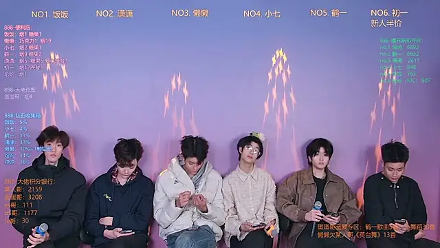 TNT-888 online show from February 7, 2026, 12:20 pm