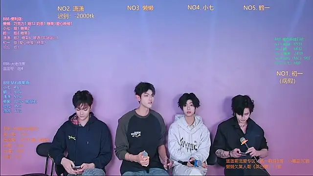 TNT-888 online show from February 10, 2026, 11:47 am