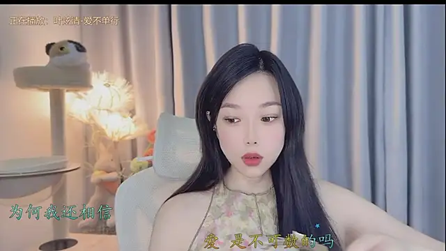 Snapshot of Yumi_yuni chatting on May 3, 2026, 6:19 am Yumi yuni online show from May 3, 2026, 6:19 am