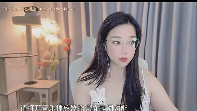 Snapshot of Yumi_yuni chatting on May 10, 2026, 2:44 pm Yumi yuni online show from May 10, 2026, 2:44 pm