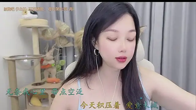 Snapshot of Yumi_yuni chatting on May 22, 2026, 12:11 pm Yumi yuni online show from May 22, 2026, 12:11 pm