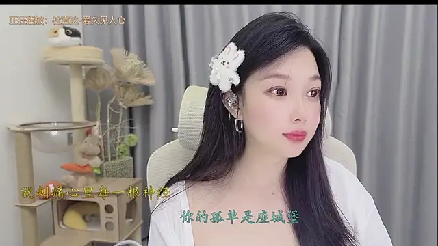 Snapshot of Yumi_yuni chatting on May 25, 2026, 2:01 pm Yumi yuni online show from May 25, 2026, 2:01 pm