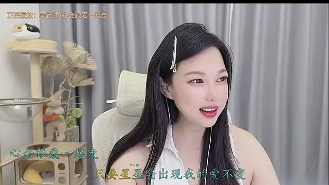Snapshot of Yumi_yuni chatting on May 27, 2026, 1:57 am Yumi yuni online show from May 27, 2026, 1:57 am