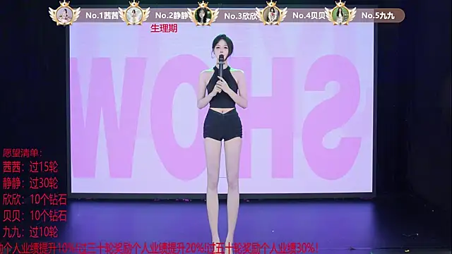 Snapshot of TC-001 chatting on June 11, 2026, 2:53 am TC-001 online show from June 11, 2026, 2:53 am