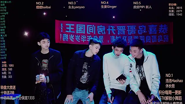 GAY-Sweetheart01 online show from March 8, 2026, 1:03 am