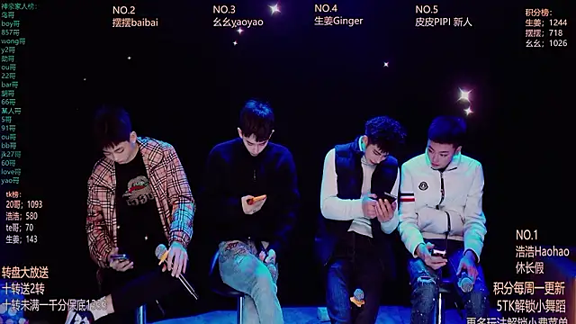 GAY-Sweetheart01 online show from March 10, 2026, 1:32 am