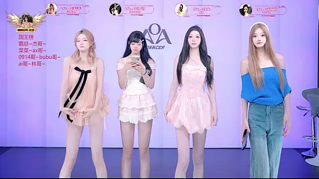   AOA   online show from July 23, 2026, 8:29 pm