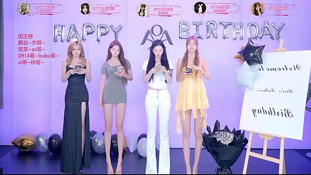   AOA   online show from August 4, 2026, 8:22 pm