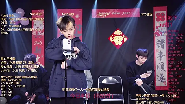 BTS-007 online show from February 16, 2026, 12:01 pm