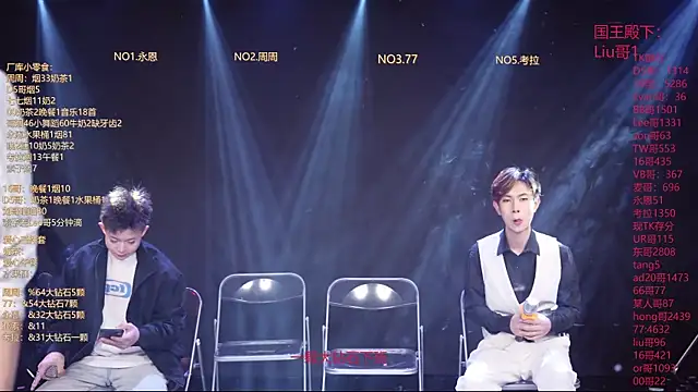 BTS-007 online show from March 3, 2026, 12:06 am