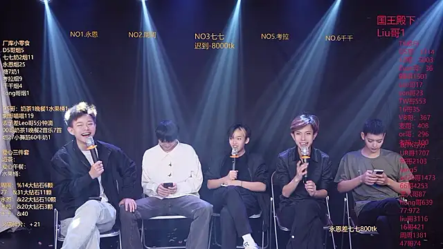 BTS-007 online show from March 13, 2026, 10:11 am