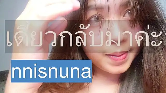 Snapshot of nunanunanuna chatting on August 4, 2026, 11:02 am nunanunanuna online show from August 4, 2026, 11:02 am