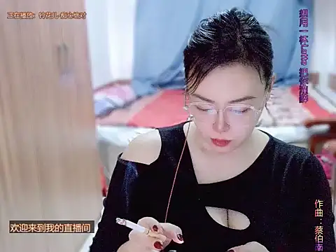 yingying1222 online show from March 16, 2026, 12:06 am