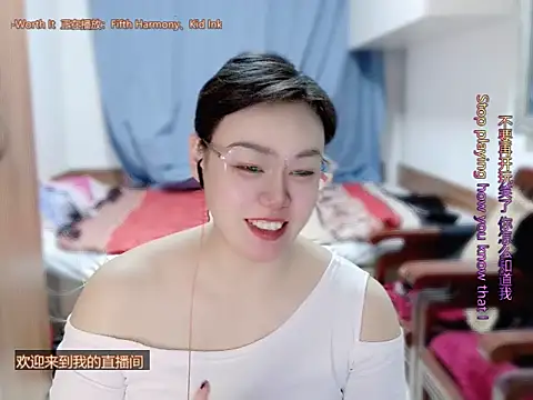 yingying1222 online show from March 20, 2026, 11:48 am