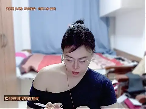 yingying1222 online show from April 7, 2026, 11:32 am