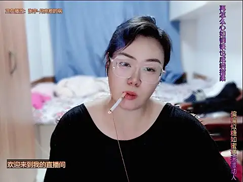 yingying1222 online show from June 1, 2026, 1:13 pm