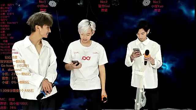 AOA-boy online show from March 9, 2026, 12:14 am