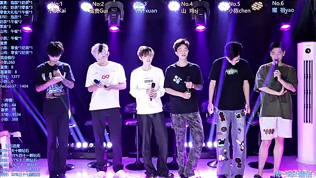 AOA-boy online show from April 27, 2026, 5:16 am