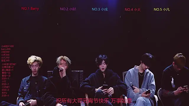 Eagle-five001 online show from March 3, 2026, 11:27 am