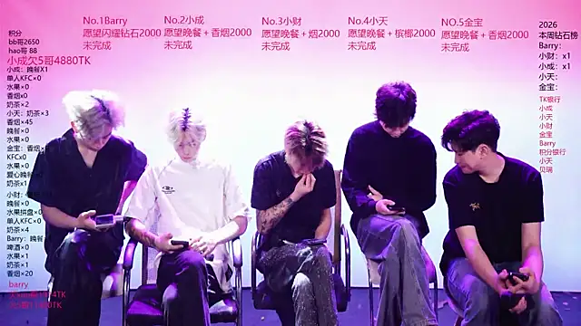 Eagle-five001 online show from April 23, 2026, 11:42 am