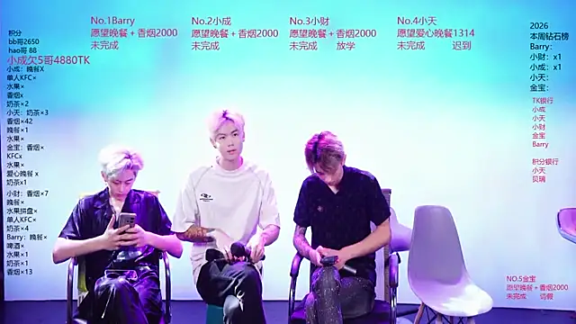 Eagle-five001 online show from April 27, 2026, 11:52 am