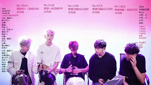 Eagle-five001 online show from April 28, 2026, 12:10 pm