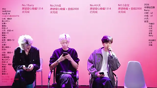 Eagle-five001 online show from May 2, 2026, 11:37 am