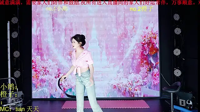 Snapshot of Red-888 chatting on March 5, 2026, 7:15 am Red-888 online show from March 5, 2026, 7:15 am