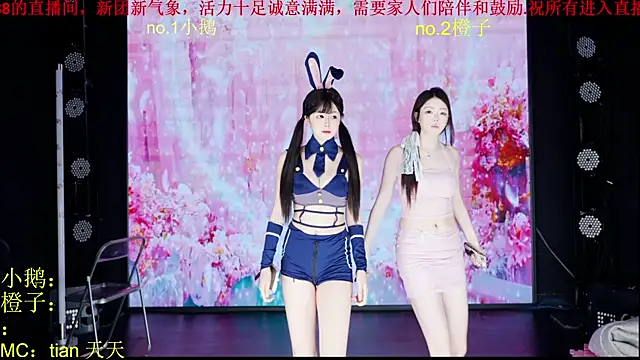 Snapshot of Red-888 chatting on March 7, 2026, 7:27 am Red-888 online show from March 7, 2026, 7:27 am