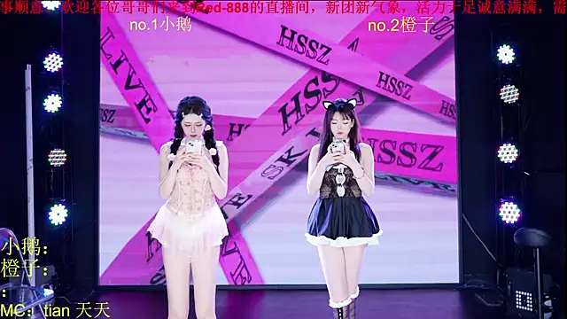 Snapshot of Red-888 chatting on March 14, 2026, 10:32 am Red-888 online show from March 14, 2026, 10:32 am