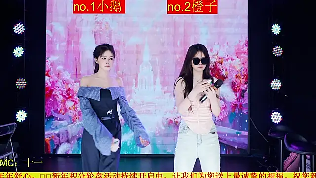 Snapshot of Red-888 chatting on April 9, 2026, 8:14 pm Red-888 online show from April 9, 2026, 8:14 pm