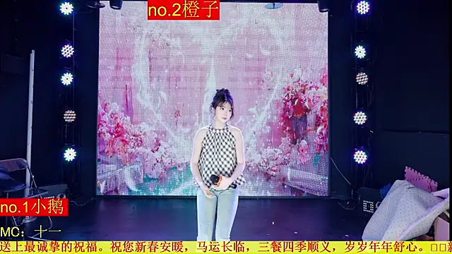 Snapshot of Red-888 chatting on April 11, 2026, 6:45 pm Red-888 online show from April 11, 2026, 6:45 pm