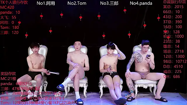 OUBA-520 online show from March 4, 2026, 11:55 pm