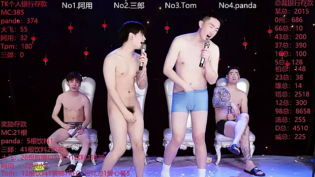 OUBA-520 online show from March 6, 2026, 12:07 am