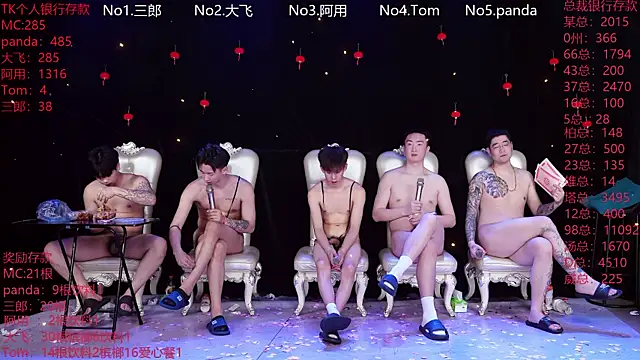 OUBA-520 online show from March 8, 2026, 2:04 am