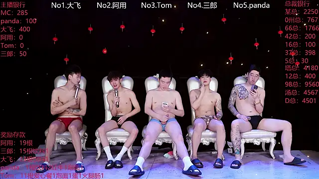 OUBA-520 online show from March 11, 2026, 1:11 am