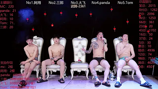 OUBA-520 online show from March 17, 2026, 1:10 am