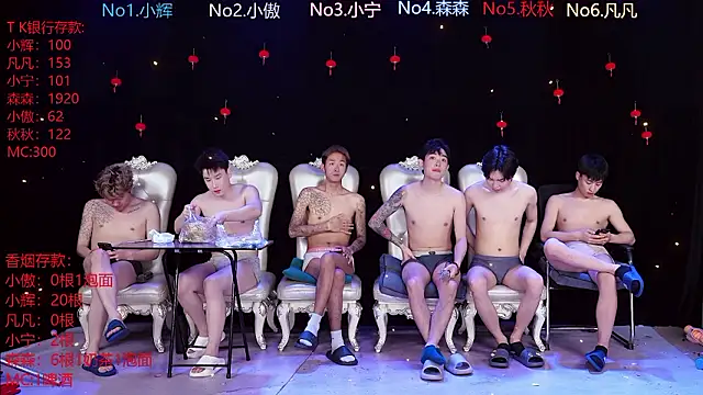 Hongguan-001 online show from March 8, 2026, 4:55 pm