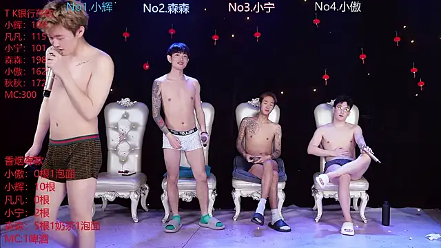 Hongguan-001 online show from March 9, 2026, 4:55 pm