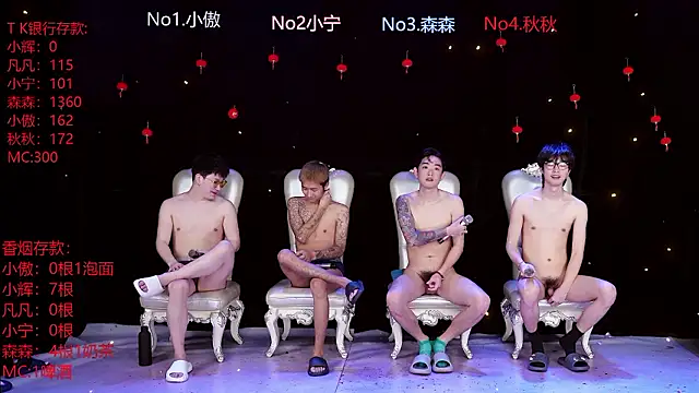 Hongguan-001 online show from March 10, 2026, 5:29 pm