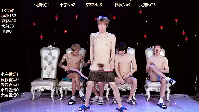 Hongguan-001 online show from March 12, 2026, 5:08 pm