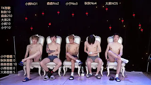 Hongguan-001 online show from March 13, 2026, 4:57 pm