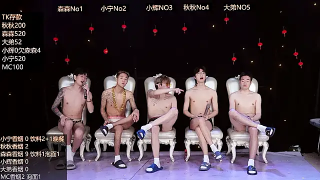 Hongguan-001 online show from March 14, 2026, 5:18 pm