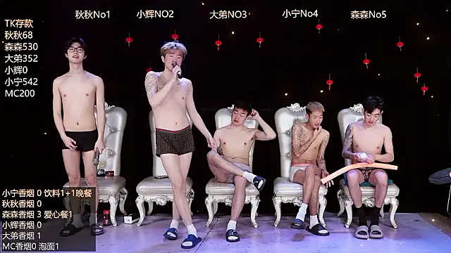 Hongguan-001 online show from March 15, 2026, 5:19 pm