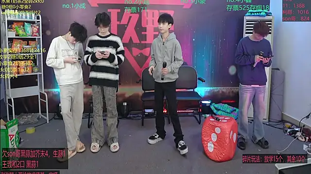 woshididimen online show from March 6, 2026, 12:01 pm